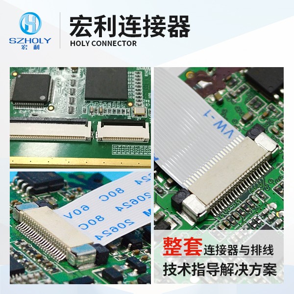 1.0间距ffc端子,您要知道它的优势有哪些呢?