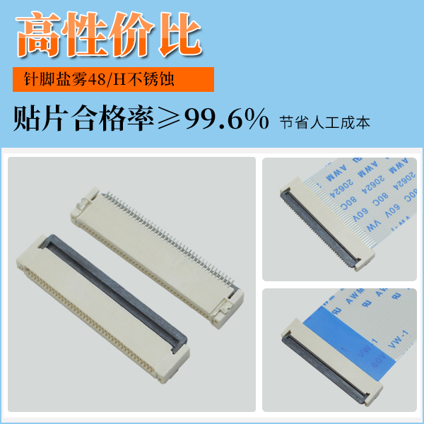 fpc连接器触点,它会有哪些不良的呢?-10年工厂给您解答-宏利