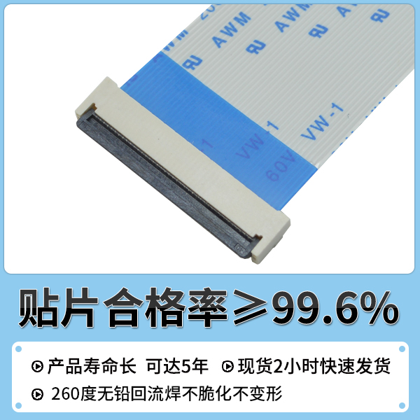 音响FPC连接器的特点具体有哪些,看这篇文章可以了解-宏利