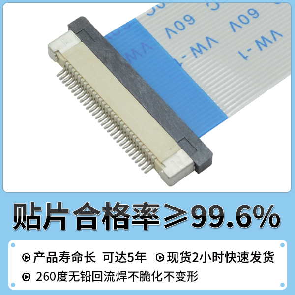 国内fpc连接器厂家,它能给您免费提供样品吗?-10年客服给您解答-宏利