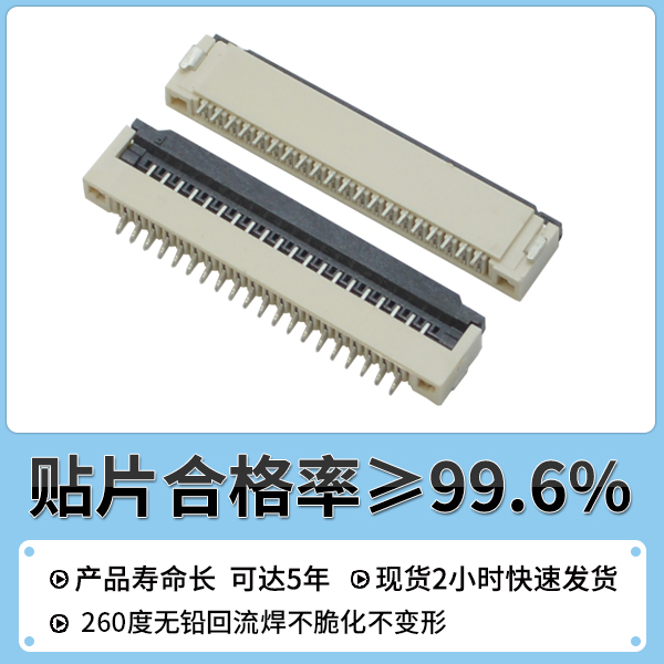 1.0间距fpc连接器规格书,它可以免费的去下载吗?-10年客服给您解答-宏利