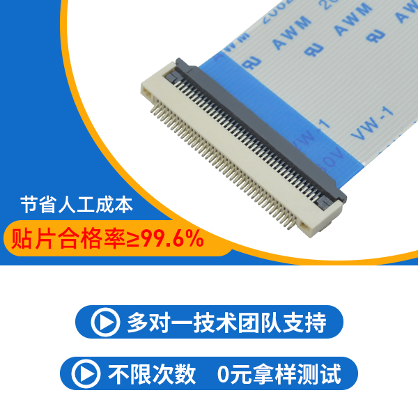 贵州连接器fpc工厂.它一般生产多少型号的呢?-10年客服给您解答-宏利